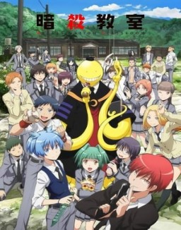 Assassination Classroom Stagione  1 streaming