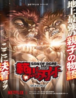 Baki Hanma guarda serie streaming