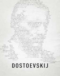 Dostoevskij guarda serie streaming