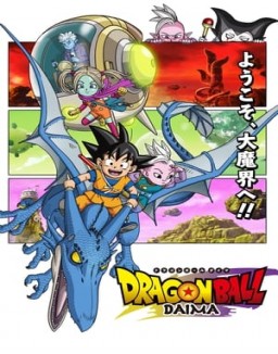 Dragon Ball DAIMA guarda serie streaming