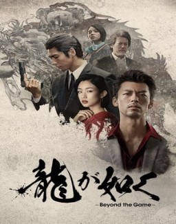 Like a Dragon: Yakuza guarda serie